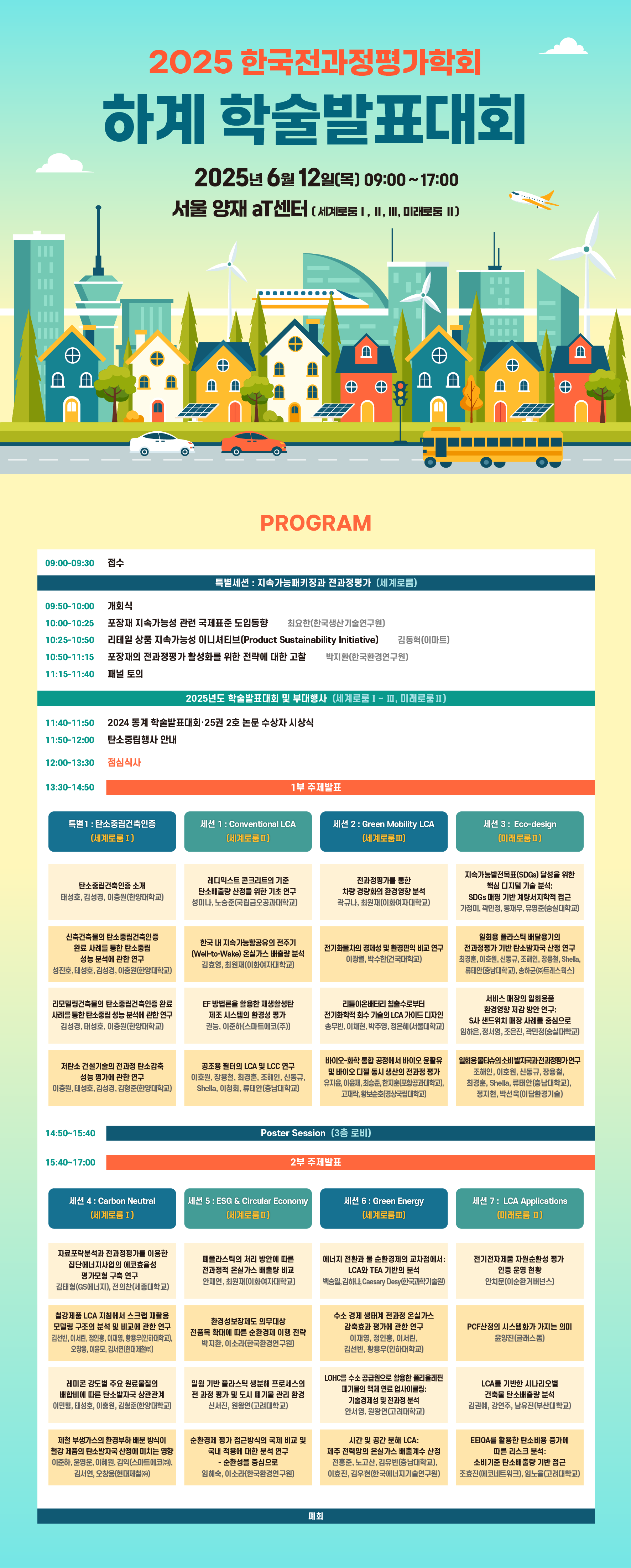aad996ac50a85.png
