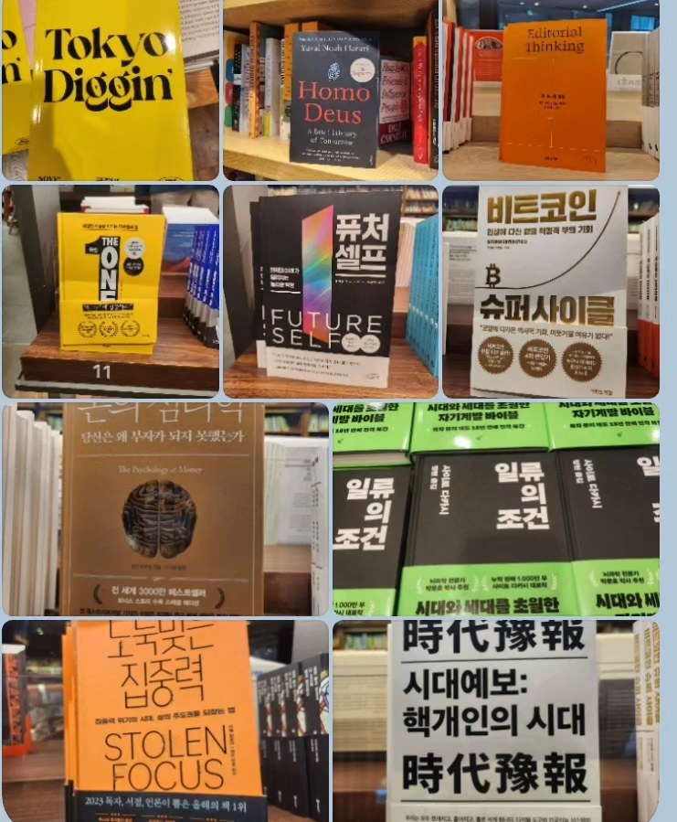 표지를 고르기 전, 서점을 오래 봤습니다. Instagram 장면