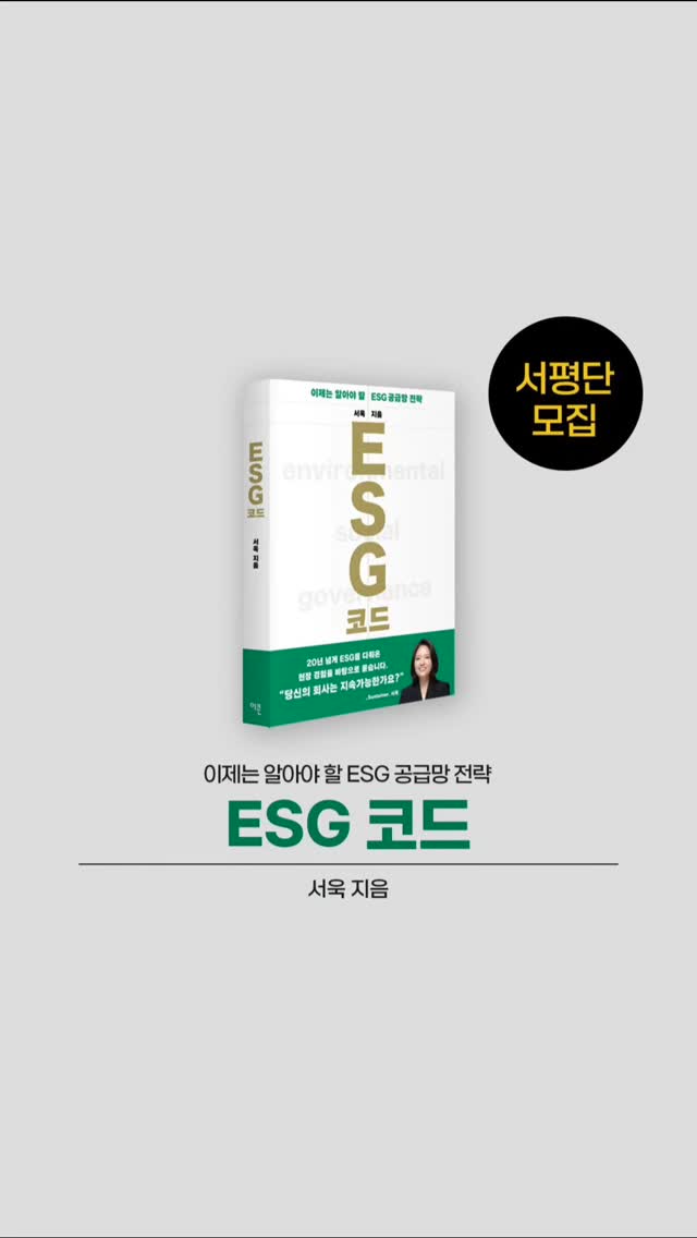 독자의 언어를 기다렸습니다. Instagram 장면