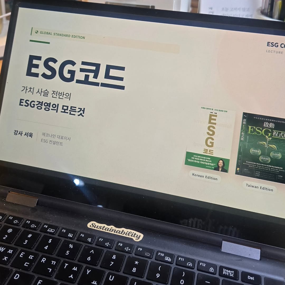 번체중문판에서 다시 강연으로 이어집니다. Instagram 장면